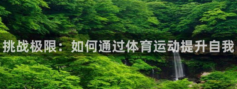 MK体育官网下载软件