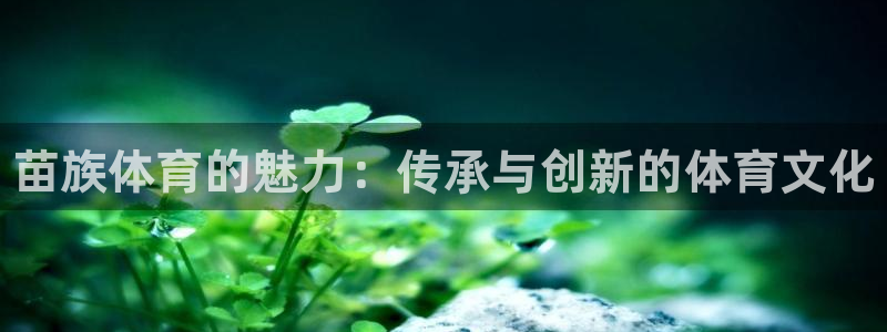 MK体育官网下载平台假的吗是真的吗
