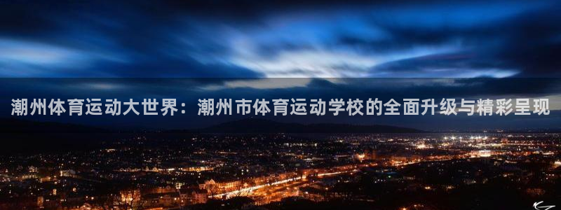 MK体育官方正版app开户