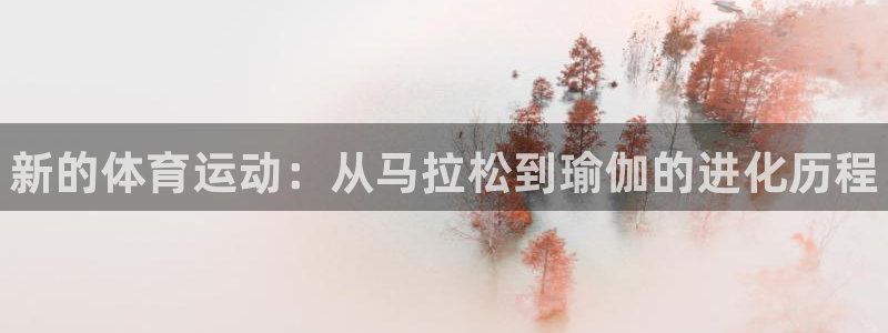 MK体育官网下载