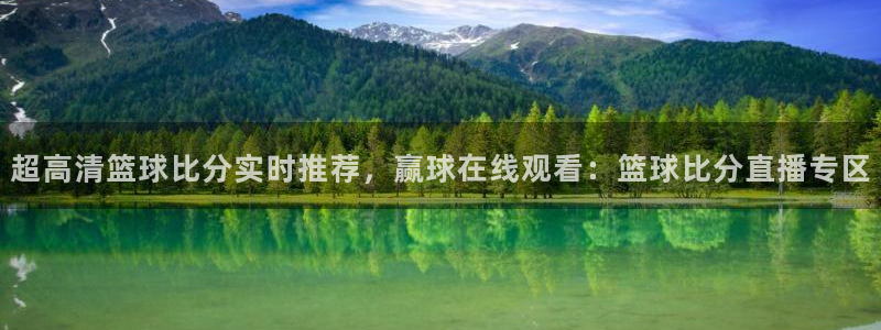 袋鼠直播nba：超高清篮球比分实时推荐，赢球在线观看：篮球比分直播专区